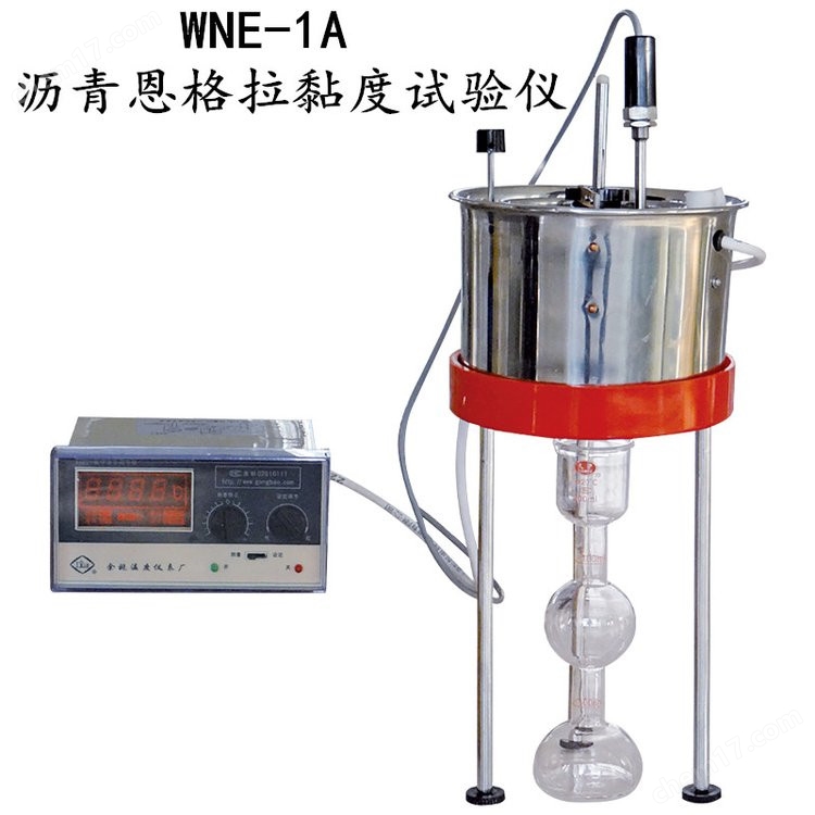 WNE-1A瀝青恩格拉粘度試驗(yàn)儀 介紹（WNE-1A瀝青恩格拉粘度試驗(yàn)儀 技術(shù)指標(biāo)）(圖2)