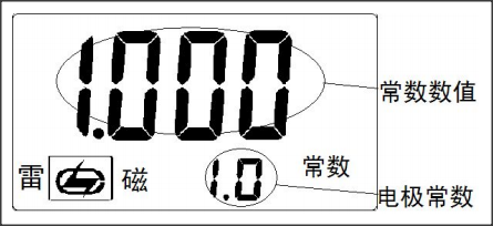 繼續(xù)分享——雷磁DDS-307a電導(dǎo)率儀操作規(guī)程