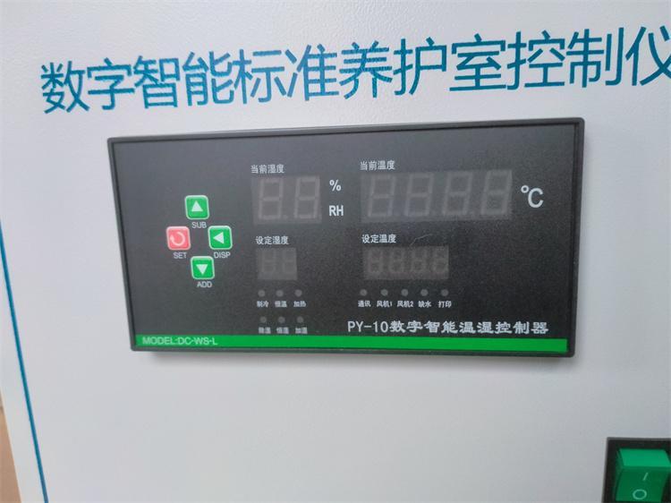 SWMSZ型养护室温湿度控制仪(图4)