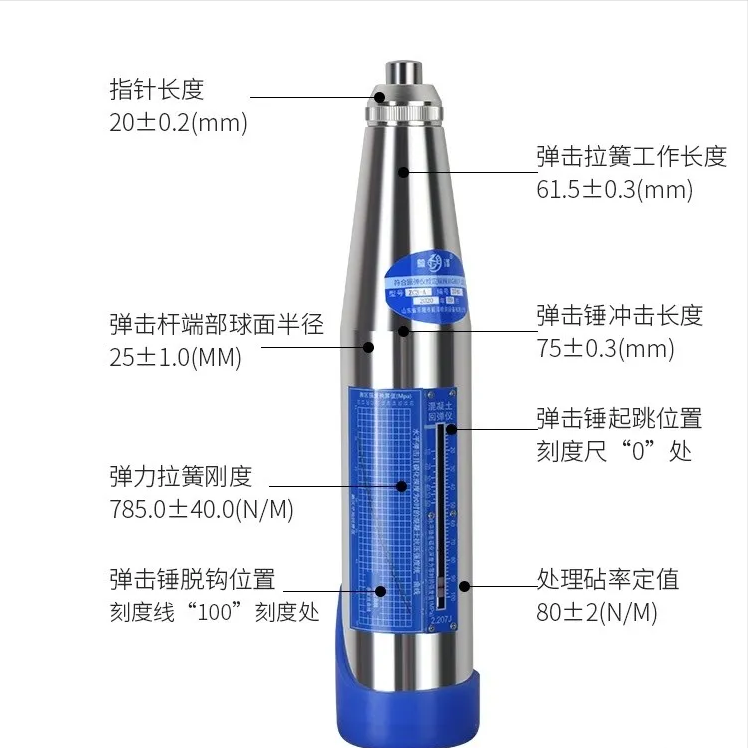 混凝土回弹仪回弹值以及碳化深度的检测方法