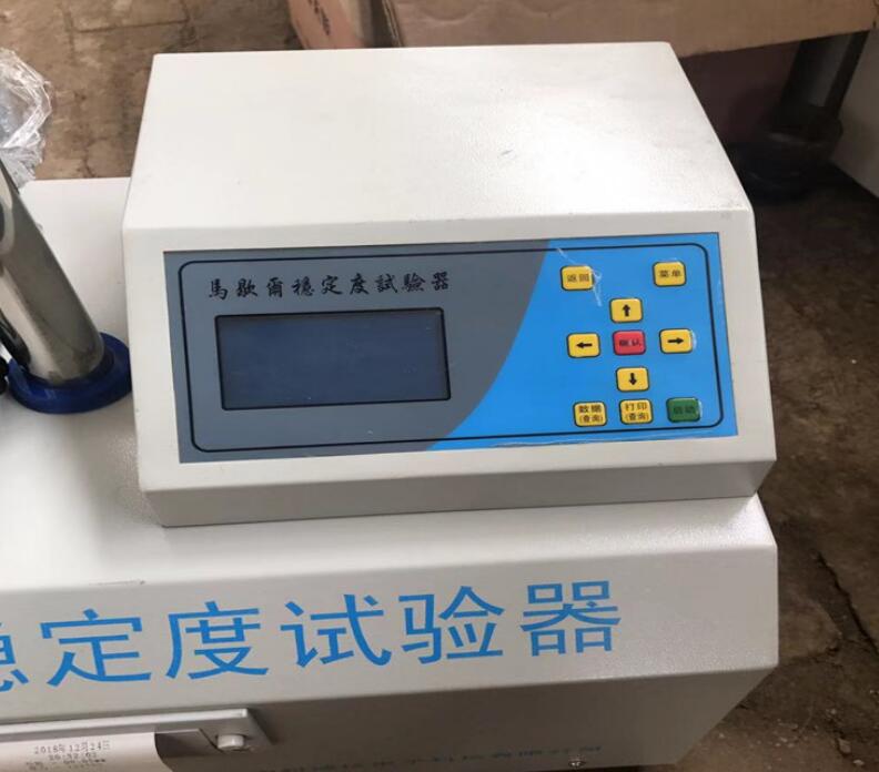 沥青混合料马歇尔试验稳定度的操作方法(图2)