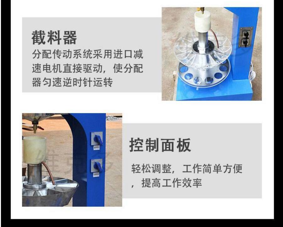 湿式分样机 干湿分离设备处理能力(图1)