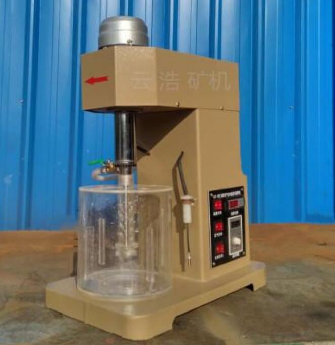 充气浸出搅拌机 实验室拌合机机身构造与用途(图2)