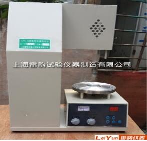 数字式水泥游离氧化钙测定仪的价格报价(图1)