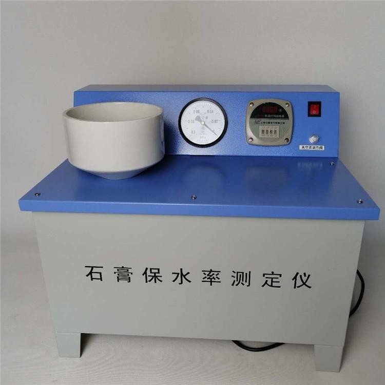 砂浆石膏饱水率测定仪