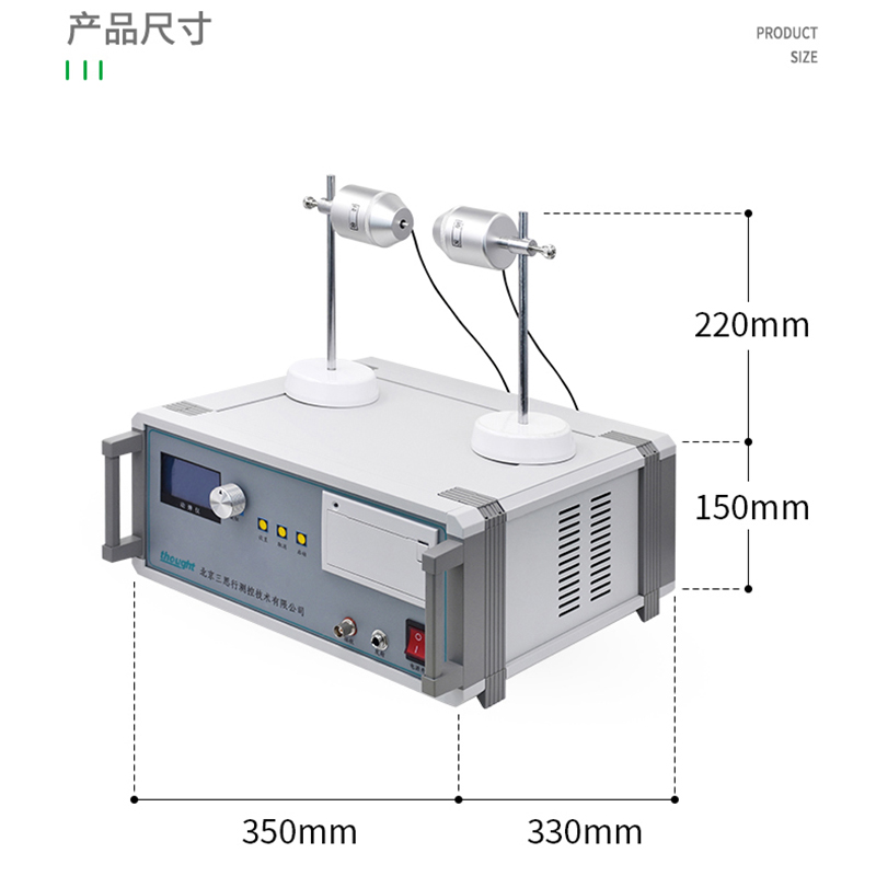DT-15 动弹仪(图4)
