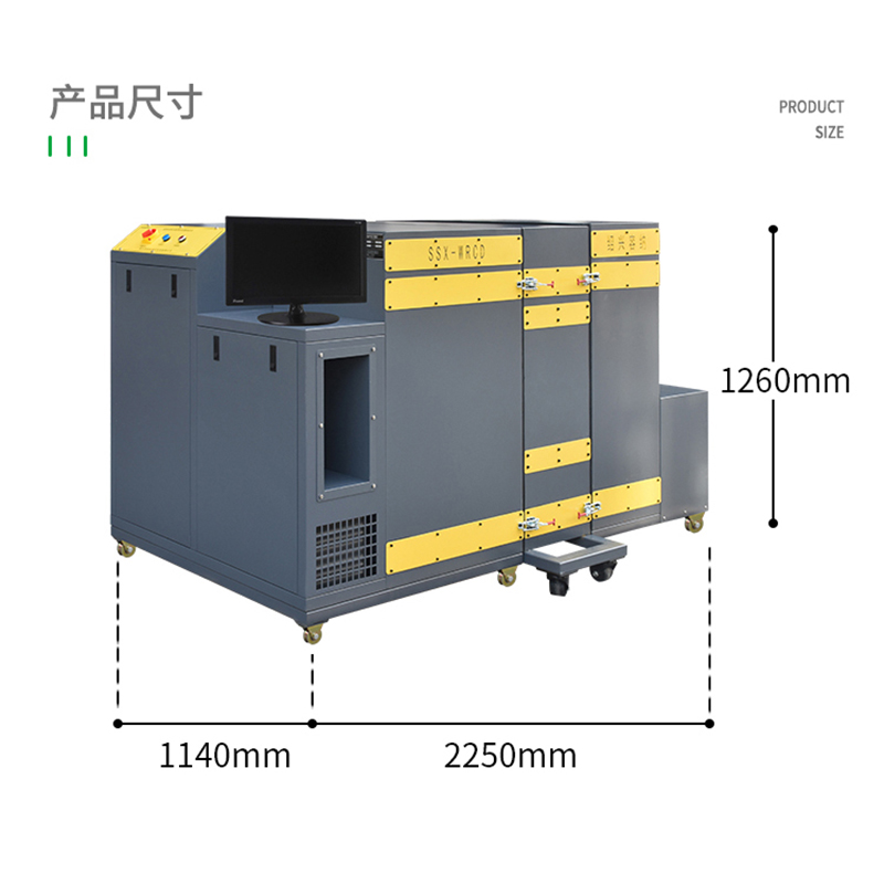 SSX-DRC-500 墙体当量导热系数试验机(图5)